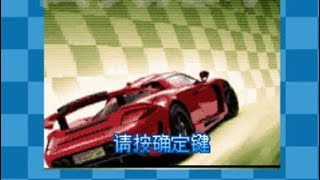 【JAVA GAMES】 热3D街 - J2me Loader
