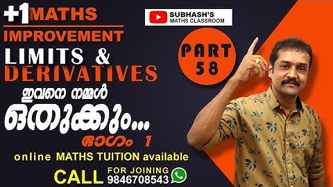 plus one maths improvement shortcuts: part 58