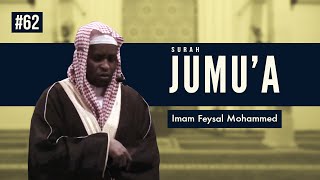 Surah Jumuah | Imam Feysal | Audio Quran Recitation | Mahdee Hasan Studio