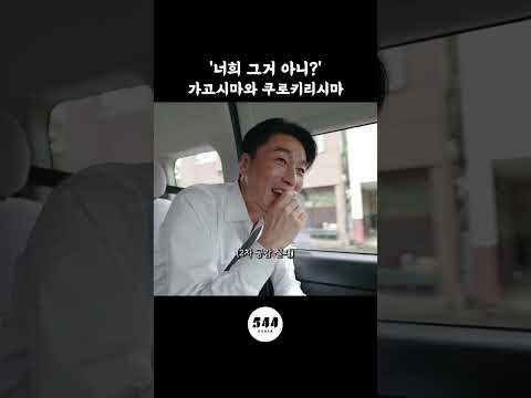일본 택시기사님이 알려주는 <strong>일본술</strong> 추천