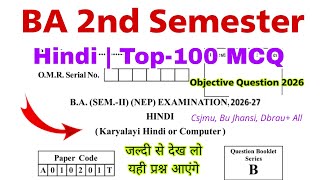 hindi ba 2nd semester 2026 | karyalayi hindi aur computer | objective question | top-100 mcq | csjmu