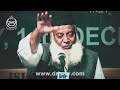 Struggle for the deen of allah  dr israr ahmed