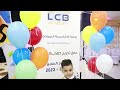 برومو حفل تخرج اطفال الاكاديمية طوباس  لعام 2023