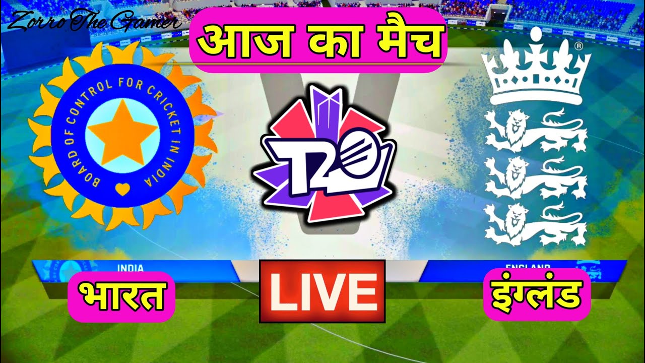 🔴LIVE - IND vs ENG T20 Cricket Match Today | 🔴Hindi | Cricket 24 ...