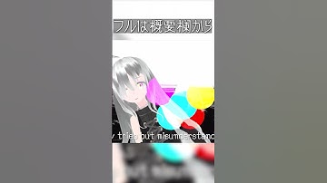 Thumbnail of Pink Floyd/See Emily Play【Short】