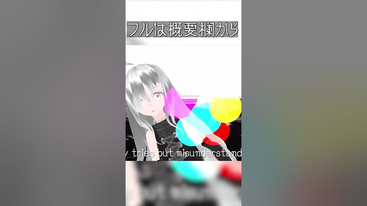Pink Floyd/See Emily Play【Short】