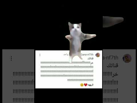 ما توقعتو النهاية صح
