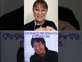 フリーと事務所所属の給料の違い #shorts #ひろゆき切り抜き #質問ゼメナール切り抜き #鈴木奈々
