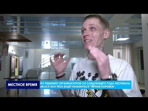 В Надыме завершился
