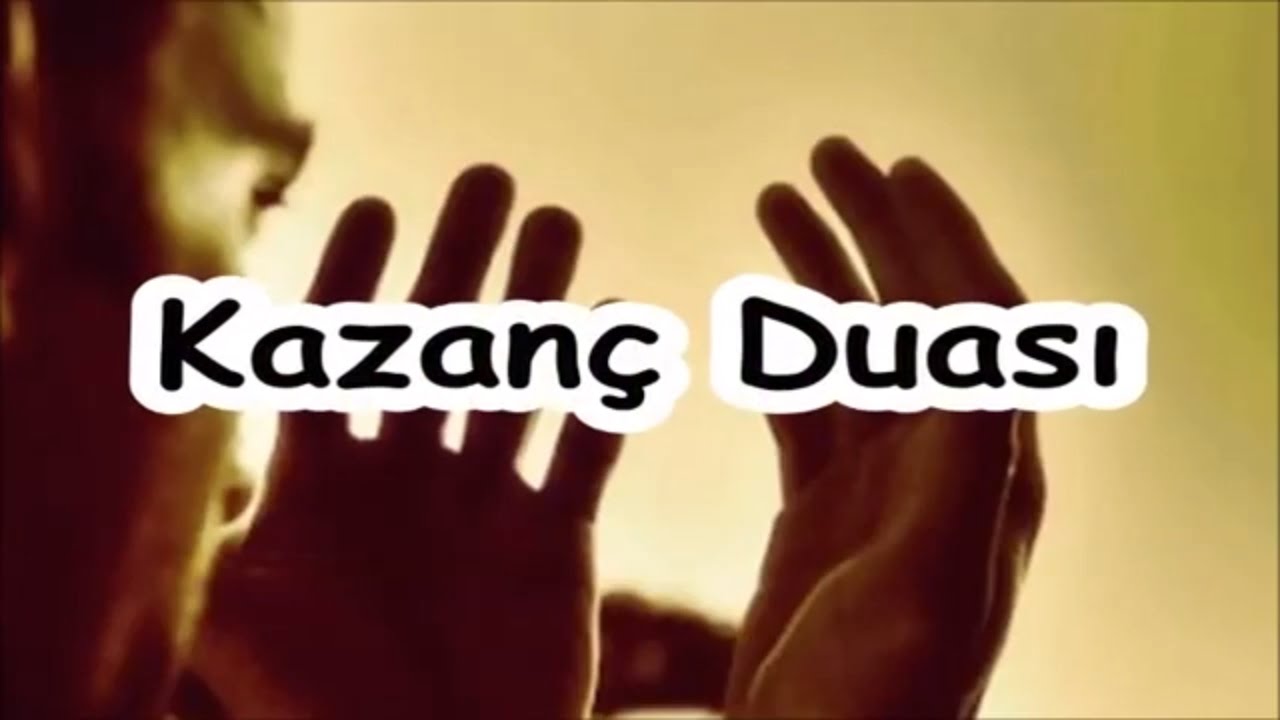 Rızık ve Bereket Duası ( Bol Kazanç İçin okunması gereken ) Rızık ve Bereket Duası ( Bol Kazanç İçin okunması gereken )