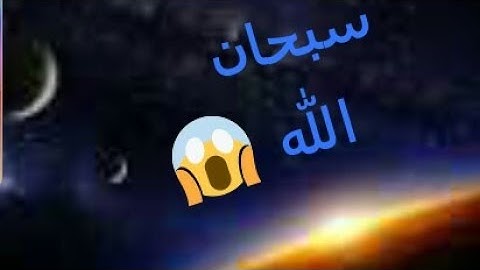 الشيخ رضا الغتورى فى تلاوة رائعه |سبحان الله