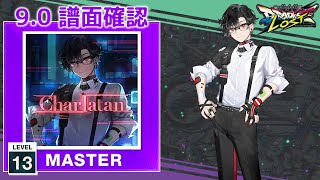 9.0 Charlatan Master 13 譜面確認 Chunithm チュウニズム