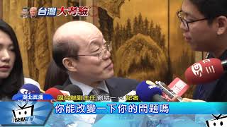 20171109中天新聞 首度與台媒見面 劉結一:「鬥爭」台獨勢力