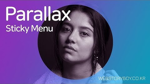 05. 패럴랙스 배우기 - Sticky Menu