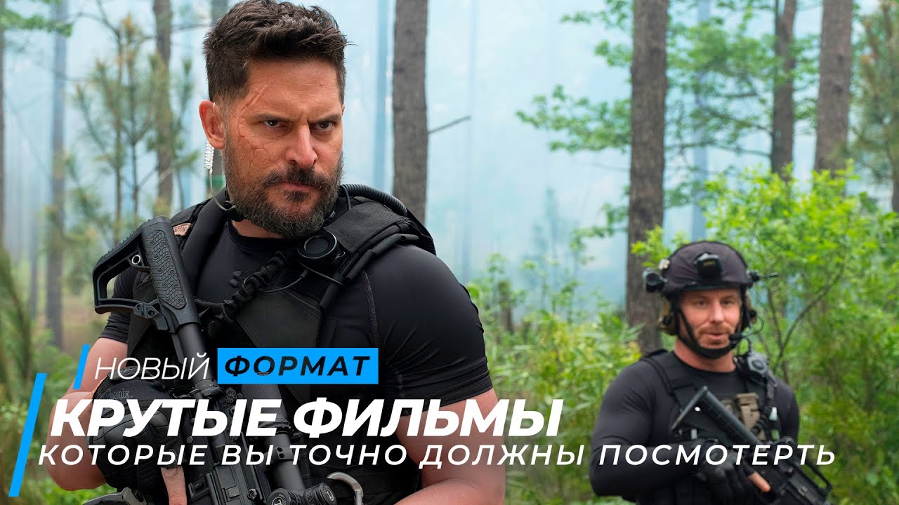 Генератор крутых фильмов