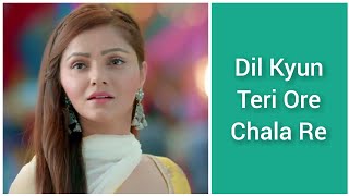 Dil Kyun Teri Ore Chala Re | Shakti | Harman Saumya | Rubina Dilaik, Vivian Dsena