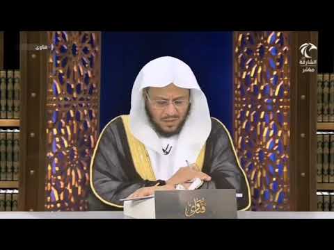 حكم اسم ناي