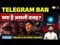 Why India Blocked Telegram Before the Big Test | Current Affairs | Drishti IAS