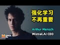 【人工智能】Mistral.AI CEO Arthur Mensch 访谈 | 强化学习不再重要 | 大模型的效率与规模 | 开源与商业化的平衡 | 全球化