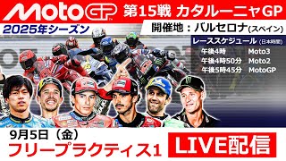 日テレスポーツ【公式】の配信のサムネイル画像