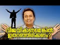   whats causing your lack of energy find out now mustknow malayalam motivation