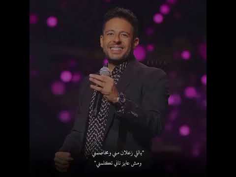 واخد على خاطرك اوي مني يا حبيبي انا اسف