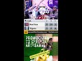 Boston Red Sox vs Detroit Tigers - 13-May-2025