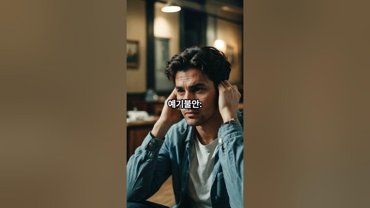 공황장애가 뭐길래... 공황장애가 뭐길래...