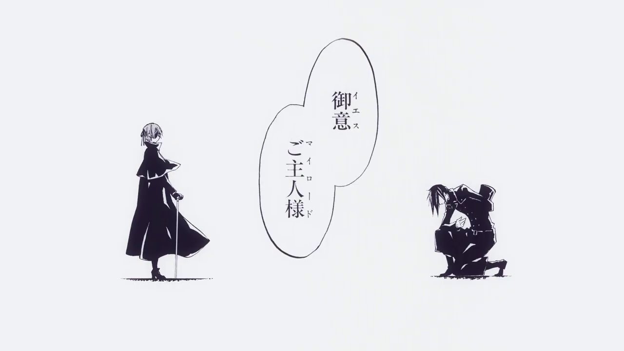 黒執事 15周年を記念してコミックス全巻が電子書籍化 1 11までの96時間限定で無料公開キャンペーンも実施中 ファミ通 Com