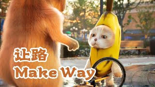 Make Way - BananaCat's funny story