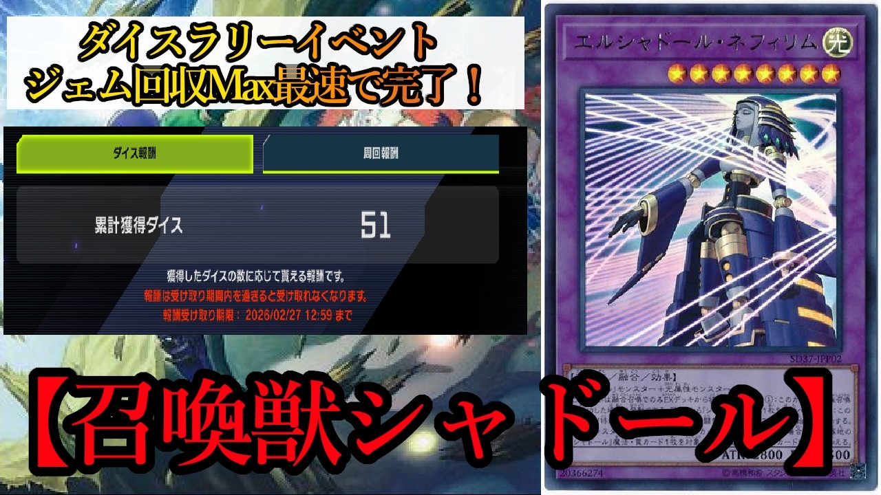 Yu-Gi-Oh! Master Duel] Introducing the 
