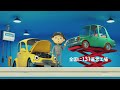 WECARS　看板くんのひみつ「車検基本料無料」篇