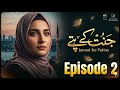 Jannat Kay Pattay by Nimra Ahmed | Episode 1 Part 2 | Story Explained in Urdu
