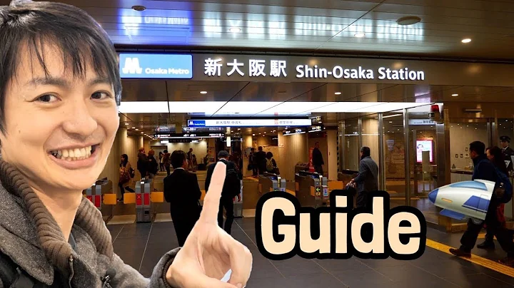 How to change train from Shin-Osaka to Midosuji Line + Shin-Osaka Station guide!! #058 - DayDayNews