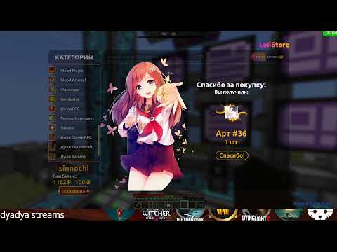 ЛОЛИЛЕНД МАЙНКРАФТ ДВИЖ - YouTube