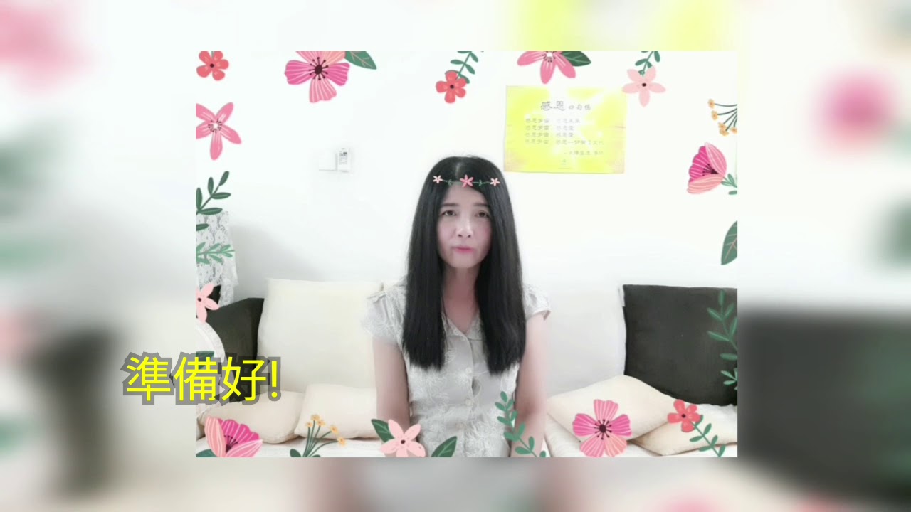 邁向因愛而富有:第48天～Sandy～視危機為轉機