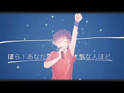 【Amatsuki】Chiisana Koi No Uta (VOSTFR)
