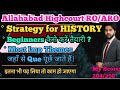 Allahabad Highcourt RO ARO Preparation Strategy II AHC RO ARO Strategy for History #ahcroaro #ahc_ro