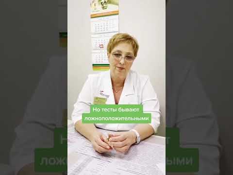 Video: Forhindrer postinor 2 graviditet?
