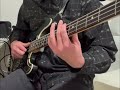 TOOBOE - きれぇごと ベース弾いてみた