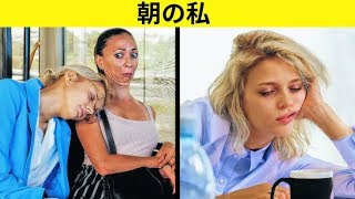 誰もが体験したことのある日常生活のシチュエーション|| 面白い失敗集||笑わないように 気をつけて