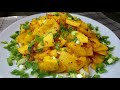 КАРТОФЕЛЬ в духовке, СОЛНЕЧНЫЙ и очень Вкусный/Delicious potatoes.