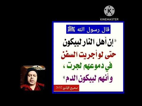 كان أكثر دعاء النبي ﷺ اللهم ربنا آتنا في الدنيا حسنة وفي الآخرة حسنة وقنا عذاب النار صحيح البخا