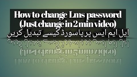 How to change LMS aaghi portal password AIOU