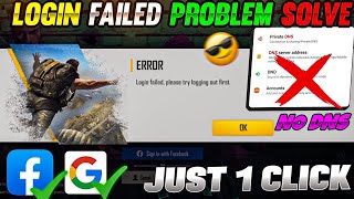 LOGIN FAILED PLEASE TRY LOGGING OUT FIRST FREE FIRE || FREE FIRE LOGIN PROBLEM