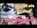 من سطوريات فاطمة الزهراء بنات الفايسبوك كاينتاقدوني 😇 أنا وضحت كلشي 🤗 دوزت أحسن تصافيرا #vlog