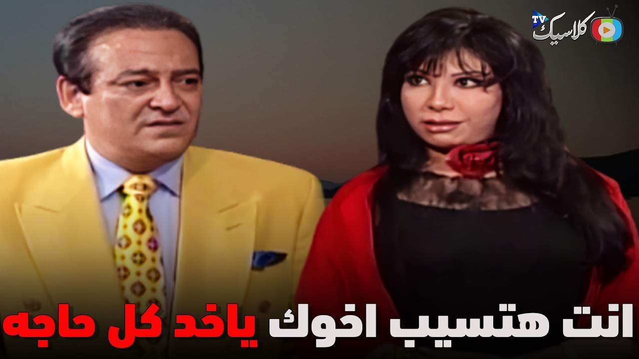 ريري بتلعب في دماغ سيف من ناحيه اخو علشان الفلوس😯🔥 #العطار_والسبع_بنات