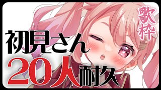 ばに団長 -Vanita Scarlet-の配信のサムネイル画像