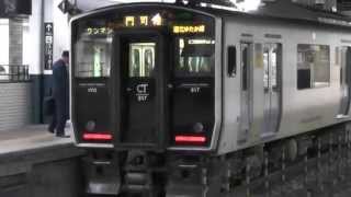 20141229 01 小倉駅