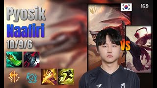 Pyosik Jungle Naafiri vs Lee Sin lol KR solo rank Full Game 16.9 | 표식 나피리 vs 리 신
